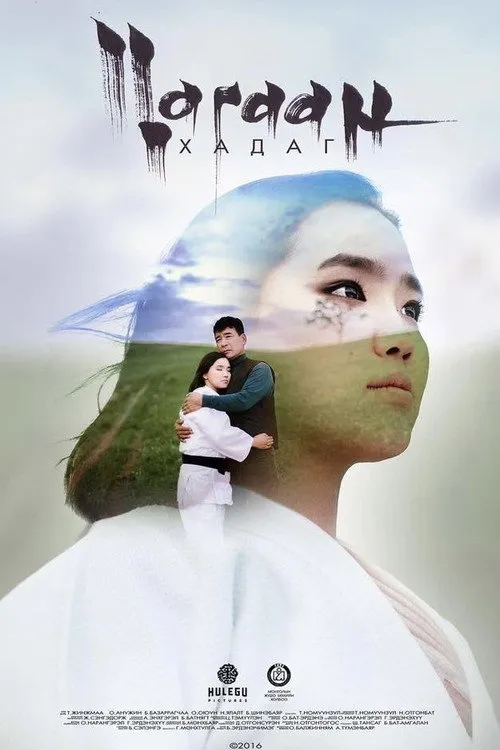 Póster de Цагаан Хадаг