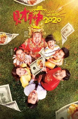 Bob Lam interpreta a ?? en MY: A Good Wealth