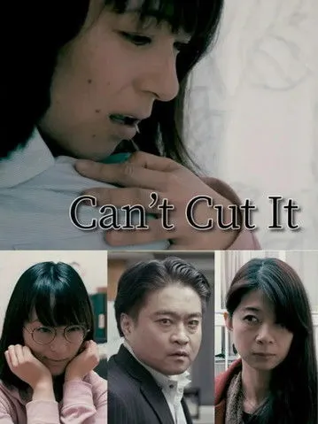 Naoki Kondo interpreta a en Can't Cut It