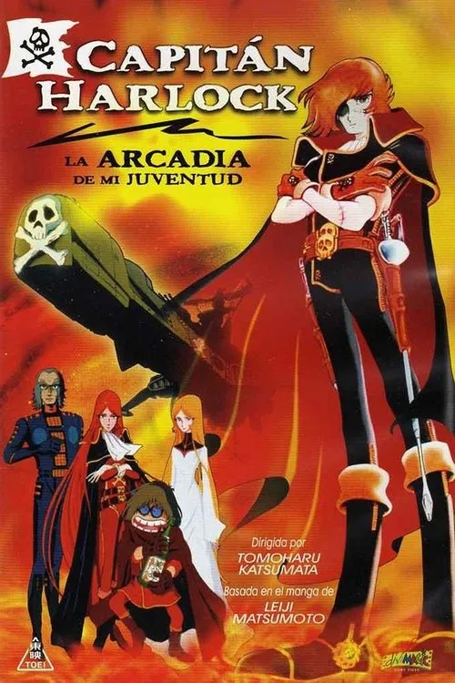 Póster de la película Capitán Harlock: La Arcadia de mi juventud