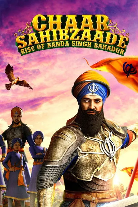 Portada de ਚਾਰ ਸਾਹਿਬਜ਼ਾਦੇ: ਬੰਦਾ ਸਿੰਘ ਬਹਾਦਰ ਦਾ ਉਭਾਰ