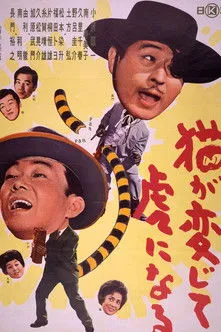 Mitsuru Date interpreta a  en Cat Changed Into Tiger