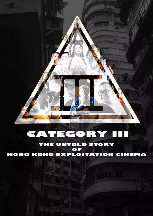 Póster de Category III: The Untold Story of Hong Kong Exploitation Cinema
