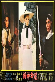 Doris Lung Chun-Erh interpreta a Miss Pan Hsueh-Chu en Cazador de Águilas