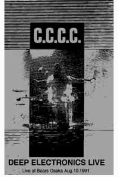 Fumio Kosakai interpreta a Himself en C.C.C.C. - Deep Electronics Live