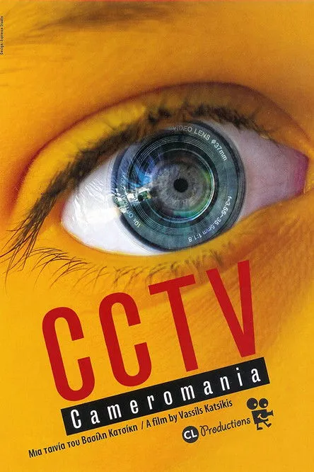 Póster de CCTV (Cameromania)