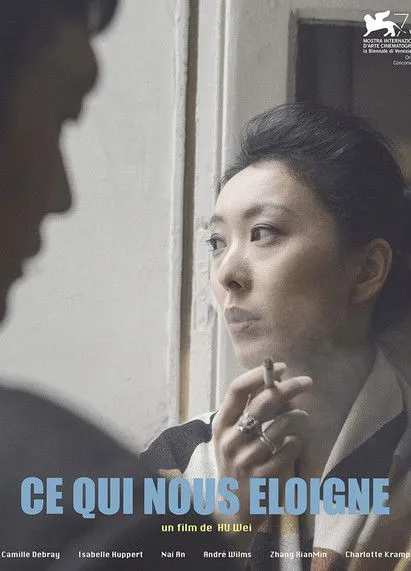 Póster de la película Ce Qui Nous Eloigne