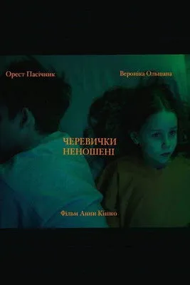 Kostiantyn Danyliuk interpreta a Father en Черевички неношені