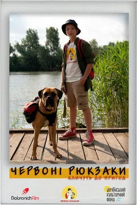 ?????? ???????? interpreta a Grandfather en Червоні рюкзаки