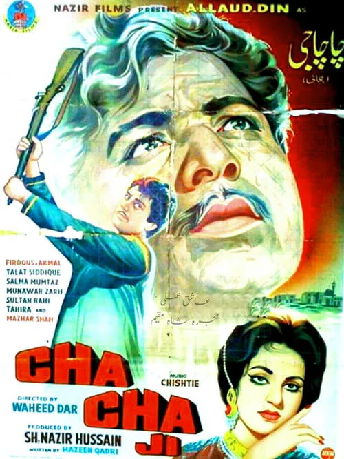 Póster de la película Chacha Ji