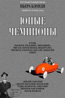 René Charles interpreta a  en Champions Juniors