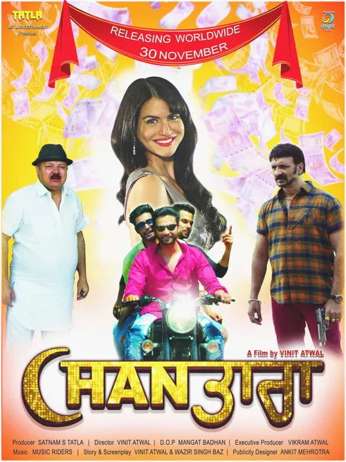 Nav Bajwa interpreta a en Chan Tara