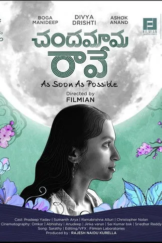 Divya Sripada interpreta a  en Chandamama raave ASAP