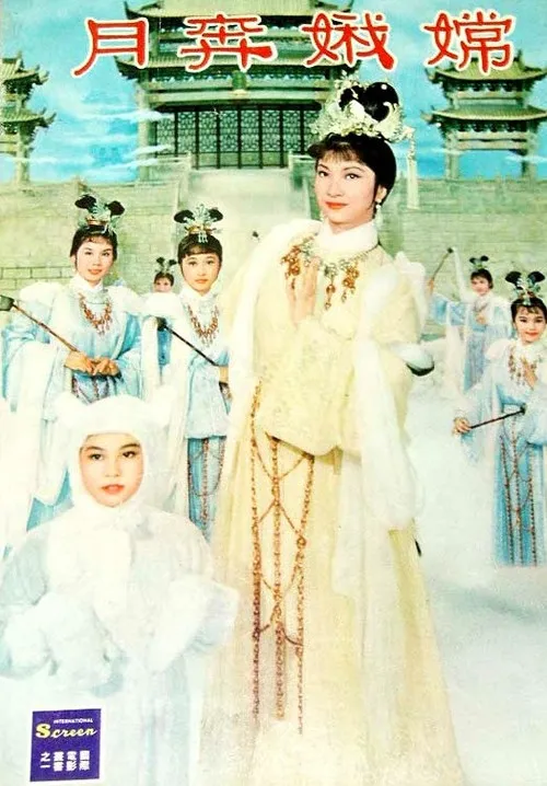 Leung Yui interpreta a Hermit en Lady in the Moon