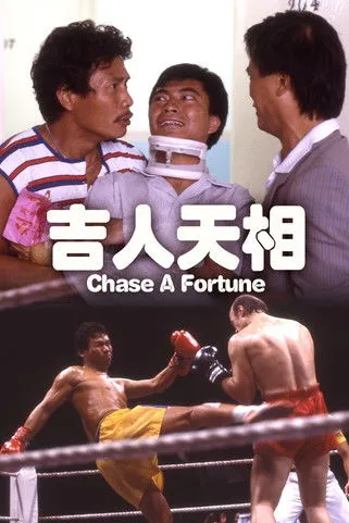 Wong Ching interpreta a Bruce Lee / Tiger Dog en Chase a Fortune