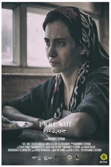 Rozhan Hama Jaza interpreta a  en چاوەڕێ دەبم