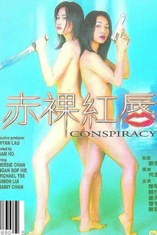 Portada de Conspiracy