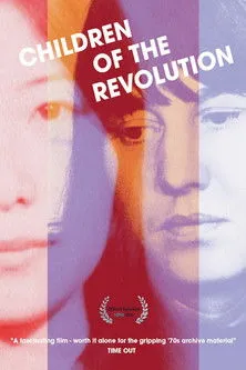 Póster de Children of the Revolution