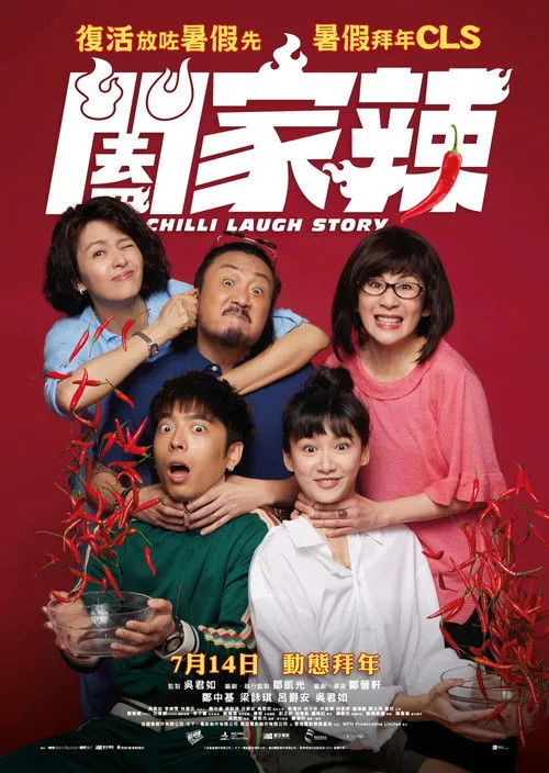 Portada de Chilli Laugh Story