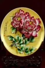 Lars Tharp interpreta a Himself - Presenter en China in Six Easy Pieces