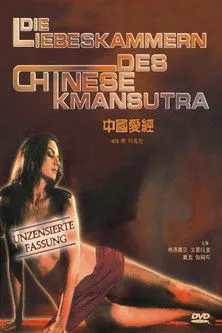 Marc Gosálvez interpreta a en Chinese Kamasutra