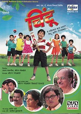 Om Bhutkar interpreta a Akki en Chintoo