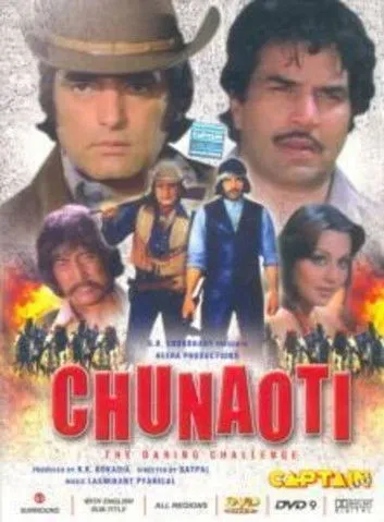Satyendra Kapoor interpreta a  en Chunaoti