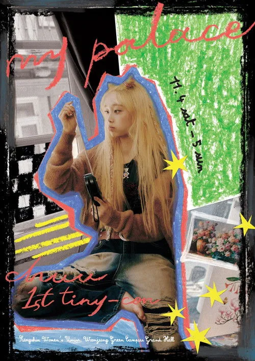 Póster de CHUU 1ST TINY-CON 'My Palace'