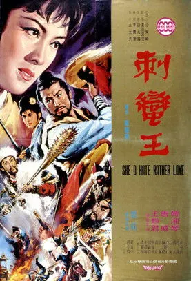 Chang Feng interpreta a en She'd Hate Rather Love