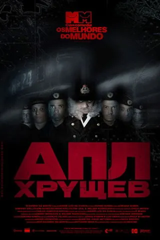 Ricardo Pipo interpreta a  en Cia. de Comédia Os Melhores do Mundo: À Espera da Morte