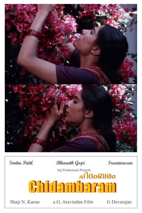 Dr. Mohandas interpreta a Jacob en ചിദംബരം