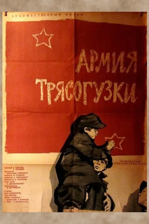 Jurijs Koržovs interpreta a Cigans en Cielaviņas armija