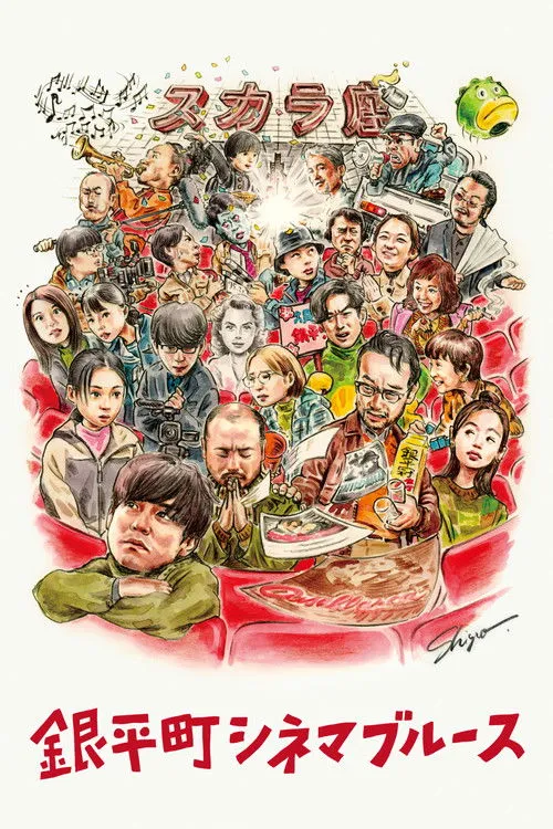 ???? interpreta a  en Cine Blues de Ginpeicho