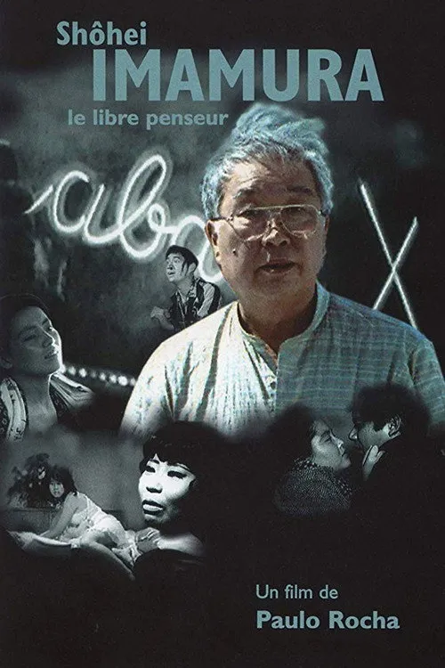 Póster de Cinéma, de notre temps: Shohei Imamura - Le libre penseur