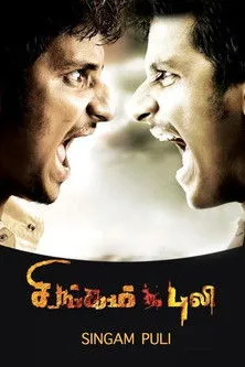 Cool Suresh interpreta a Ashok Kumar's friend en சிங்கம் புலி