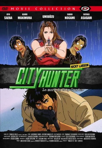 Póster de City Hunter: La muerte de Ryo Saeba