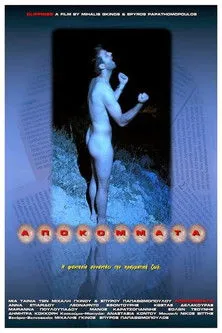 Póster de Clippings