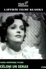 Dzidra Ritenberga interpreta a en Cēloņi un sekas