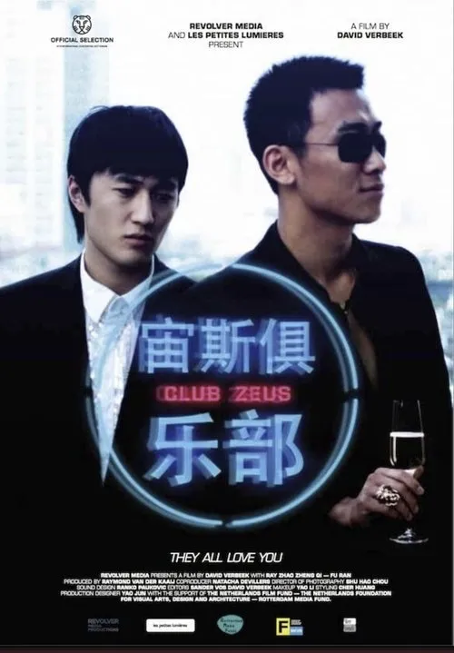 Zheng Qi interpreta a Sly en Club Zeus