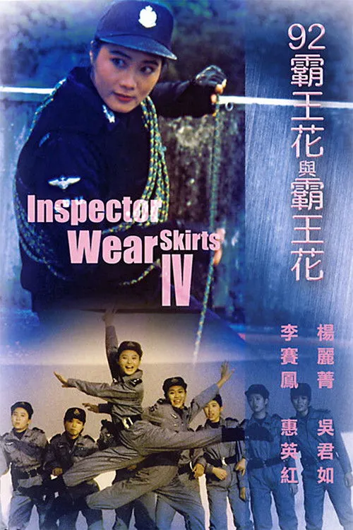 Cheng Pak-Lam interpreta a Amy's son en The Inspector Wears Skirts IV