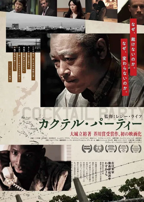 Andrew Asper interpreta a en Cocktail Party