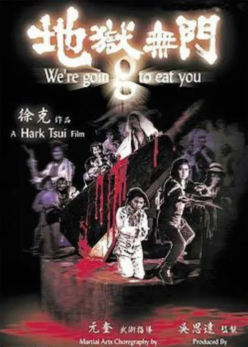 Fung Fung interpreta a Priest en Cole, cole, que te como (Corre, corre, que te como)