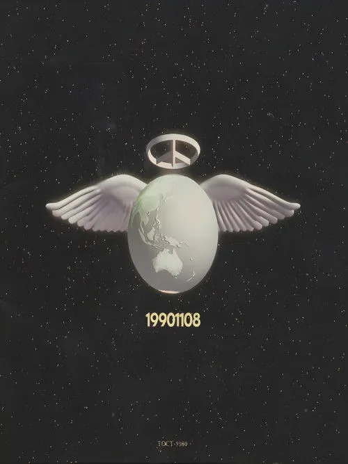 Steve Eto interpreta a Percussion en Complex 19901108 - Toyko Dome