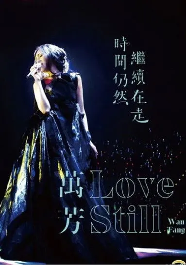 Wanfang interpreta a en Concierto de Amor: Live