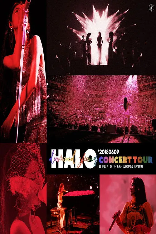 Bichen Zhang interpreta a en Concierto de Diamante Zhang