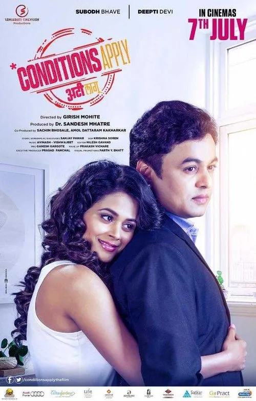 Subodh Bhave interpreta a en Conditions Apply: Ati Lagu