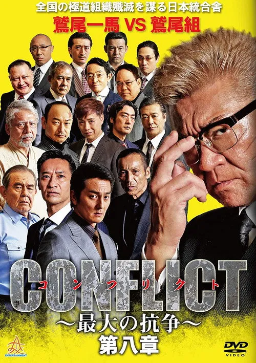 IZAM interpreta a en CONFLICT VIII