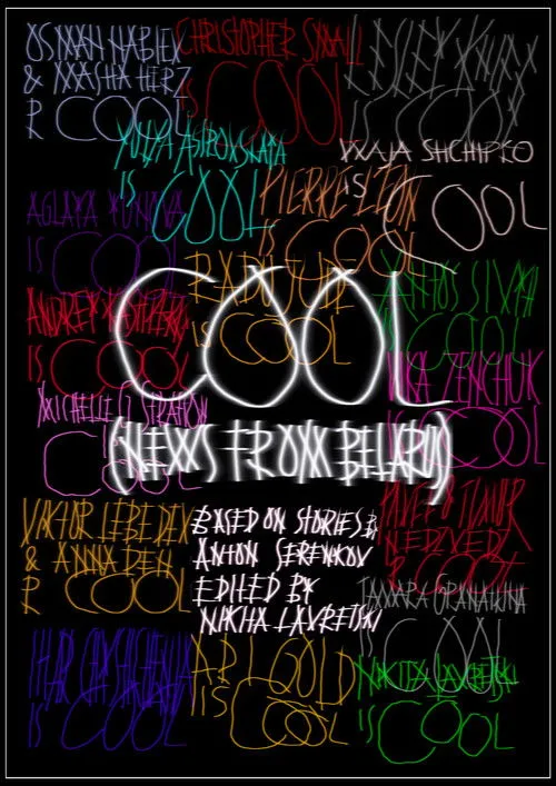 Póster de COOL (News from Belarus)