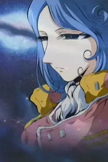 Póster de la película Cosmo Warrior Zero: Marina's Special