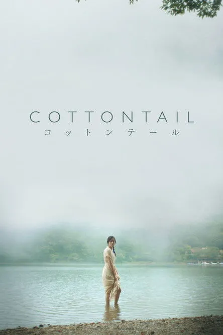 Portada de Cottontail